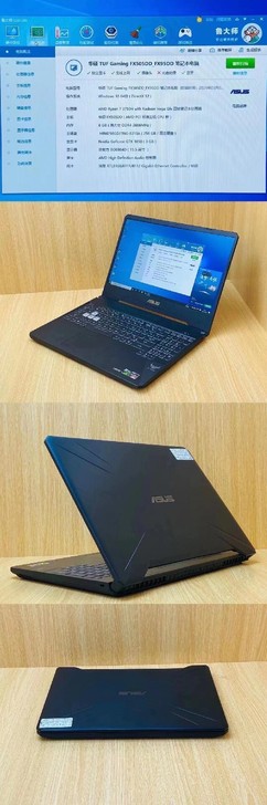 华硕飞行堡垒7。15寸游戏本。  R7-3...