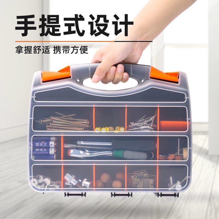 手提式零件盒螺丝分类收纳盒五金元件箱多格子...