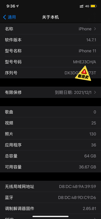 苹果11自用机,想换华为机用了,在保到12...