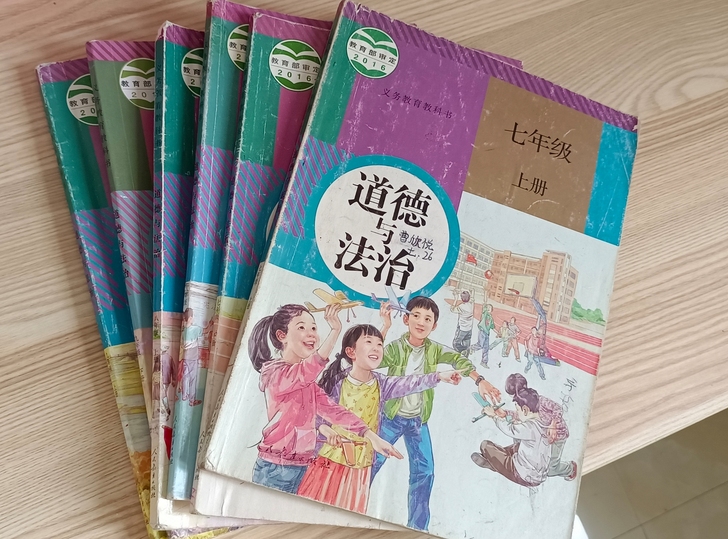 初中政治,《道德与法治》七八九年级上下册共...