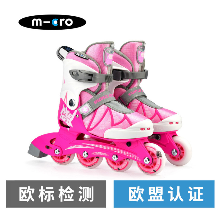 迈古基础款轮滑鞋，适合脚长16##amp；...