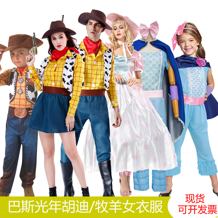 悦美凯诗 服饰