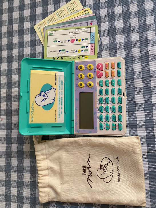 电子宠物机