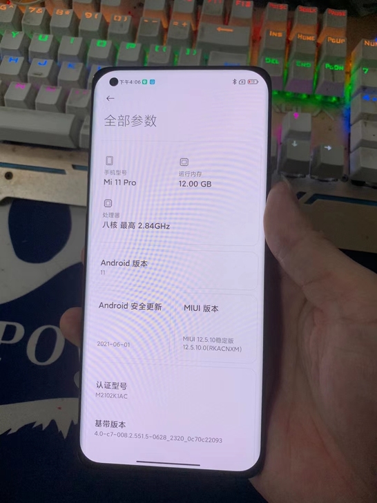 小米11pro  12+256  黑色  ...
