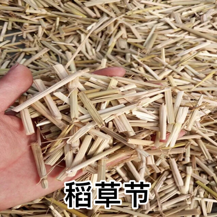 干稻草纤维水稻秸秆古建筑粉墙装饰碎稻草绿化...