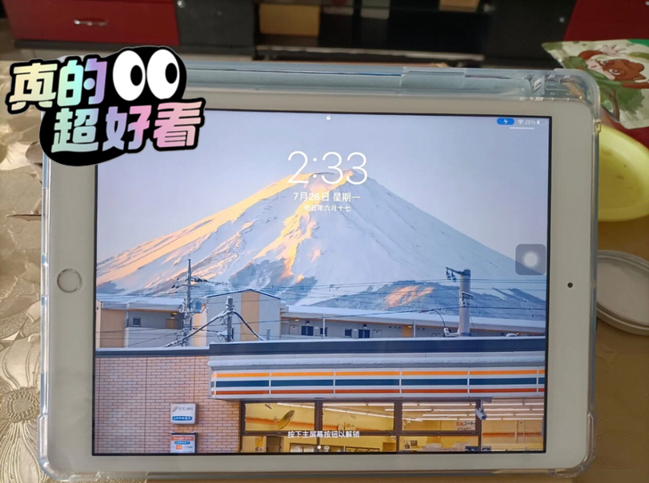 【你会喜欢】平板iPad2020款iPad...