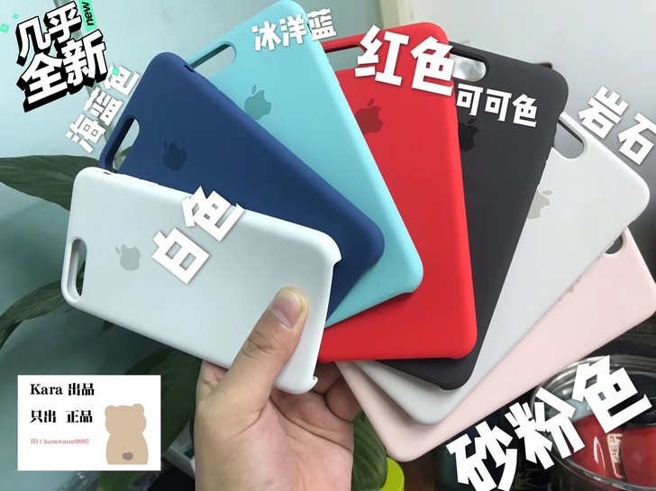 苹果iPhone 7/8/plus官方原装...