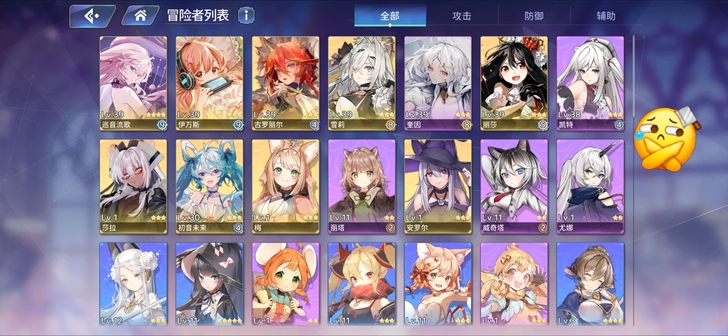 伊甸园的骄傲 b服 梦幻开局！