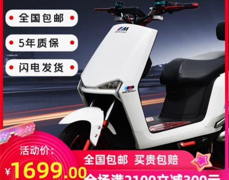 新款高速电动车长跑王成人72V踏板电动摩托...