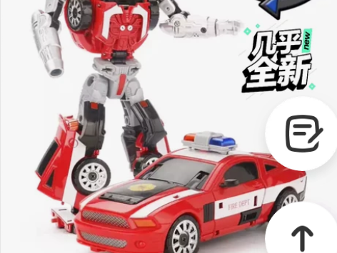 消防警车变形金刚,几乎全新 感兴趣的话点“...