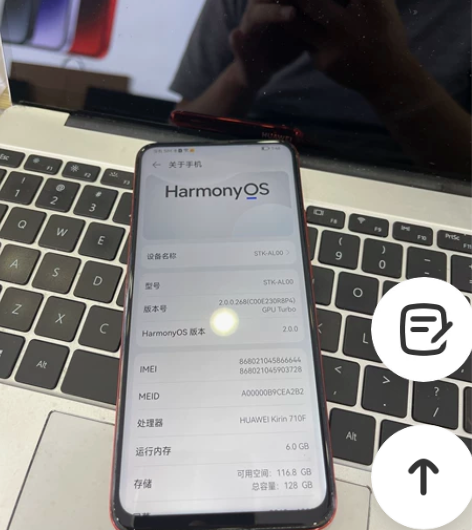 华为畅享10p 6+128g 全原无拆修 ...