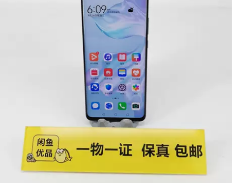9成新【开学季特惠】Huawei/华为 华...
