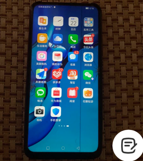 华为畅享10p 感兴趣的话点“我想要”和我...