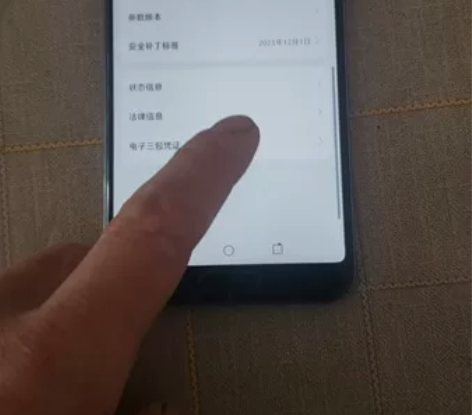 出收来华为P20.6十128G机子机子打开...