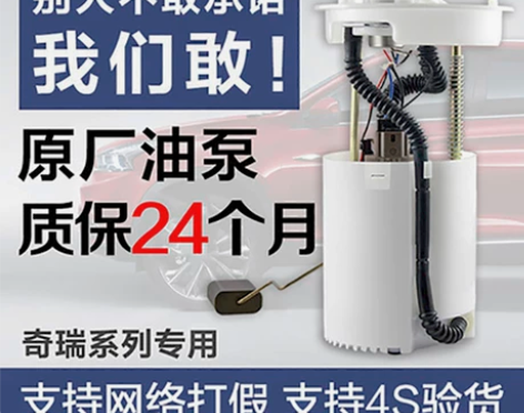 适用于奇瑞QQ风云2旗云2QQ6A1A3A...