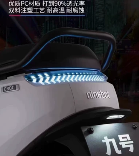 灯匠2022新品 九号尾灯 小米9号E系魔...