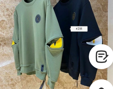 全新未拆封包邮〗卫衣  秋上新 潮流卫衣男...