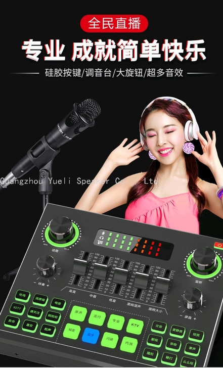 Q9+F12麦克风声卡电容话筒直播k歌蓝牙...