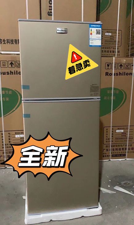 【特价清仓促销】 全新包邮冰箱家用宿舍一级...