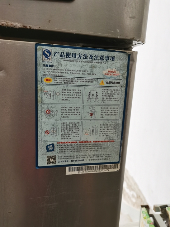 是开门冰箱,完好无损,上门自取!