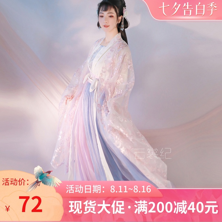 东月棠  春樱