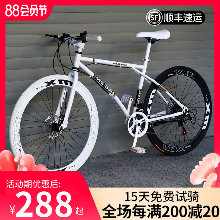 iColour 死飞