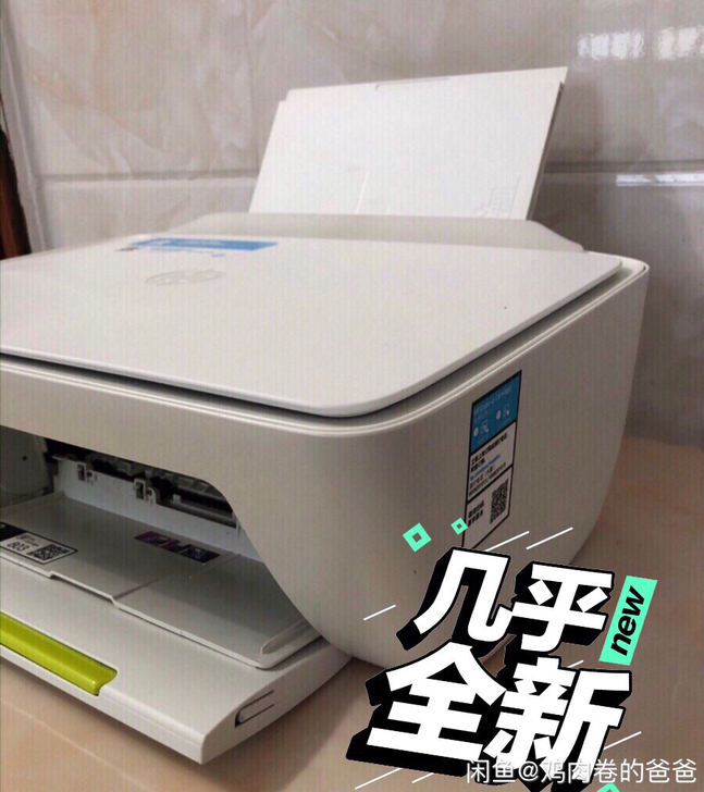 惠普2132包邮,彩色打印复印扫描一体机,...