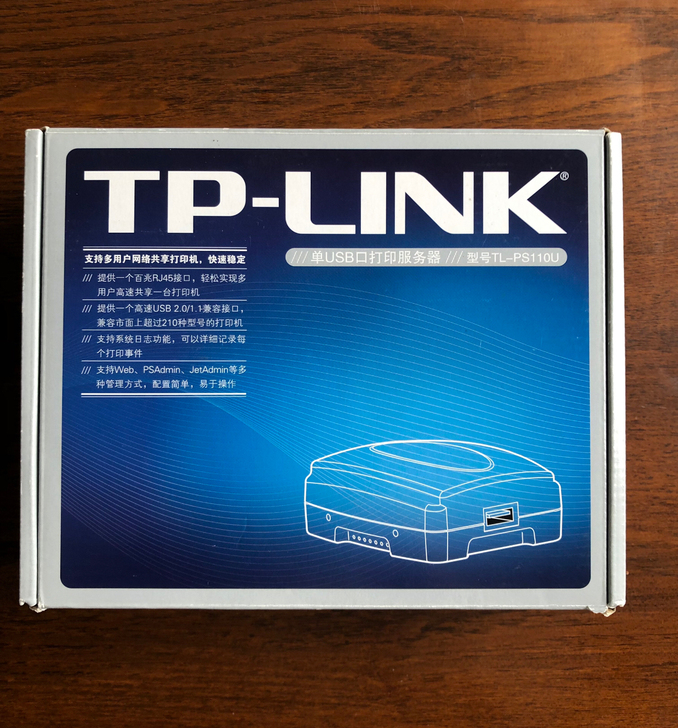 几乎全新,实物如图TpLink网络打印服务...