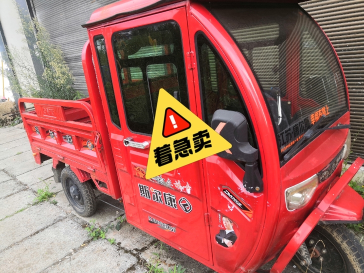 自家用的三轮车低价出售，才用半年就闲置了。
