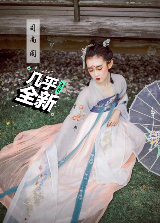 汉服女古装司南阁齐胸襦裙绣花九夜汉服改良唐...