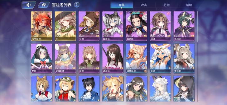 伊甸园的骄傲安卓b0三无账号初始,双黄ss...