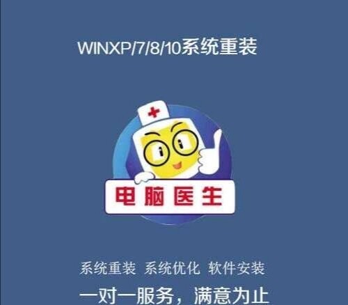 2021版系统电脑重装系统,系统安装维护,...