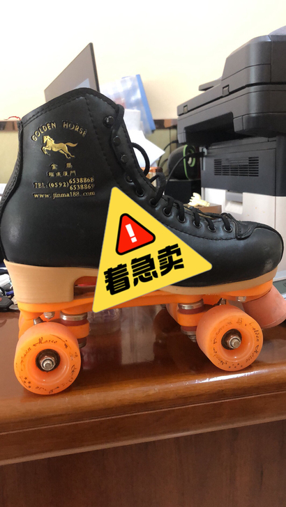 溜冰场不做了,干了不到一年处理8成新金马牌...