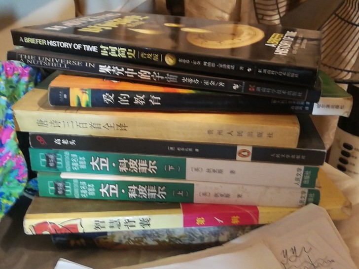 时间简史果壳中的宇宙爱的教育唐诗三百首高老...