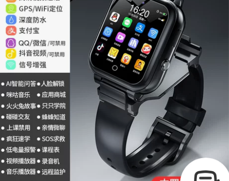 【天猫双12】【官方正品】儿童智能电话手表...
