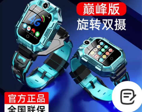 古讴卡 智能手表 感兴趣的话点“我想要”和...