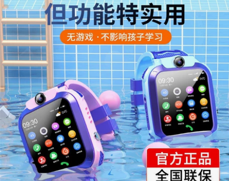 古讴卡儿童电话手表4G智能定位防水多功能视...