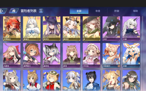 伊甸园的骄傲 红狼 五黄 游客号可以绑定手...