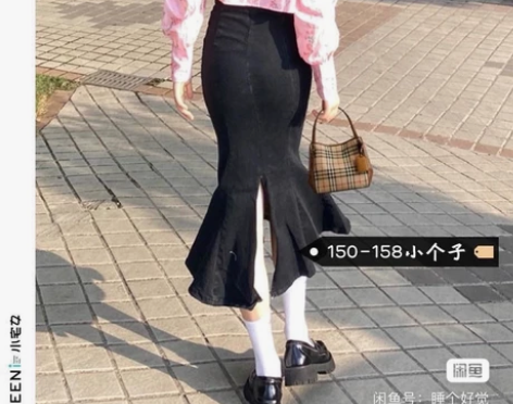 【24小时内发货】黑色牛仔鱼尾裙 仅穿过一...