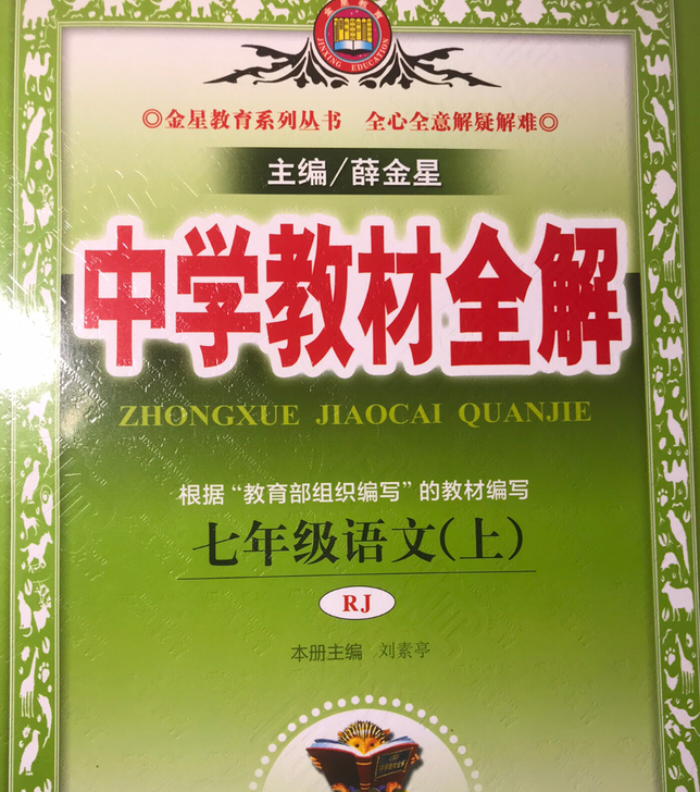 出旧书 急出 太占地了哈哈