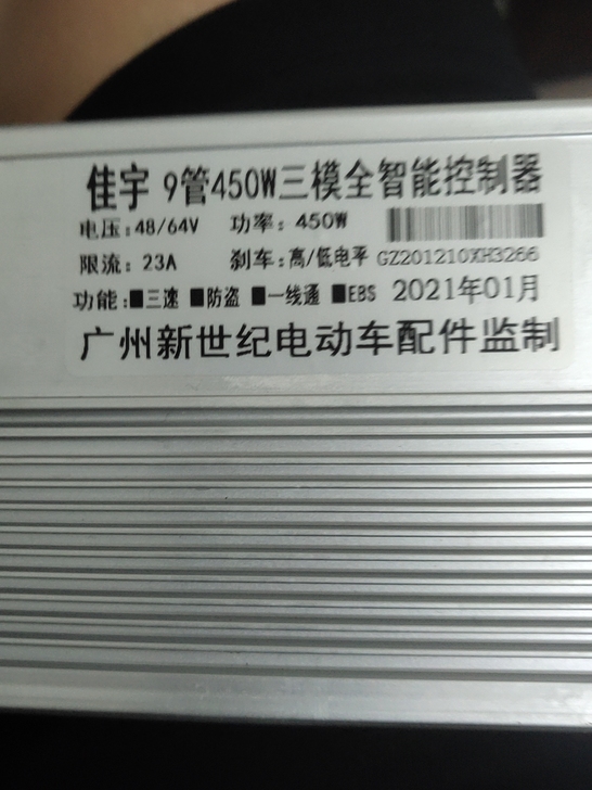 电机线电池线转把线头没了,就装上用一次就不...