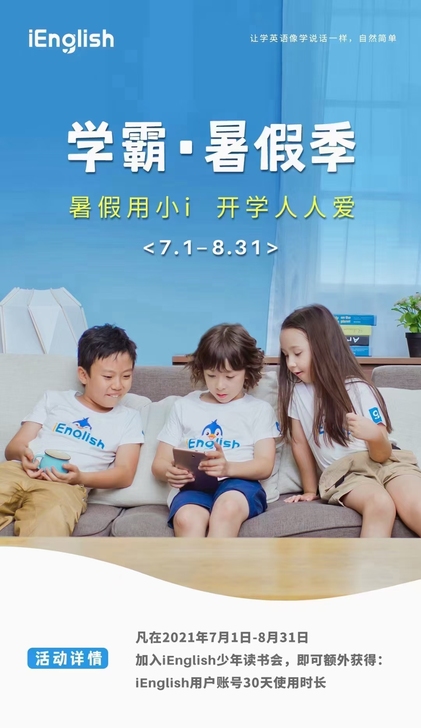 宁波英语家教,承诺无效退款,三年达到高中水...