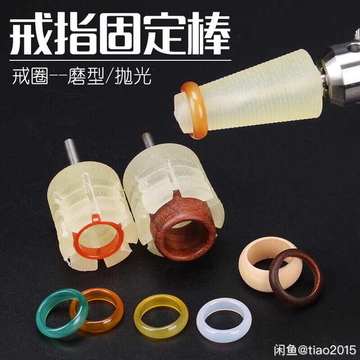 戒指坑轮打磨抛光工具玉石翡翠凹型冲铊玉雕工...