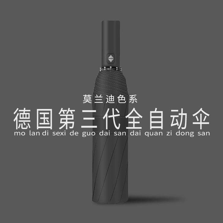 全自动折叠伞男女高颜值晴雨两用太阳伞防晒防...