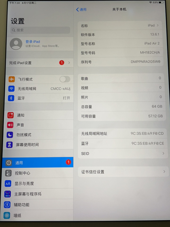 Ipad air 2,金色,几乎全新,无划...