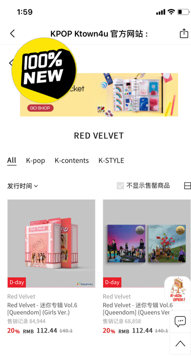 帮忙代拍红毛专辑 我自己已经买了两本了 因...