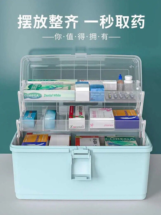 【全新未拆封，低价包邮出】家庭药箱医药箱家...