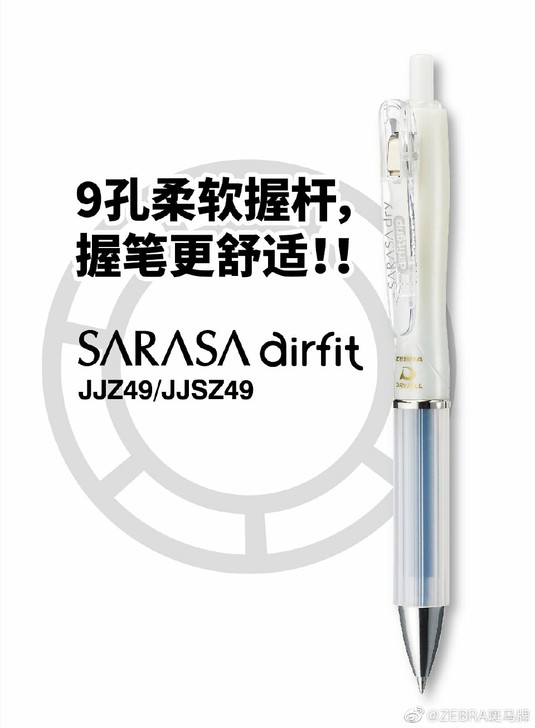 斑马超速干中性圆珠笔 顺利学器 黑杆黑芯0...
