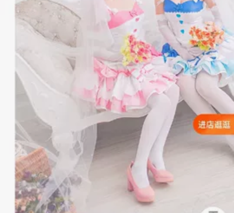 【急卖】 原价300+,现价150。花嫁拉...