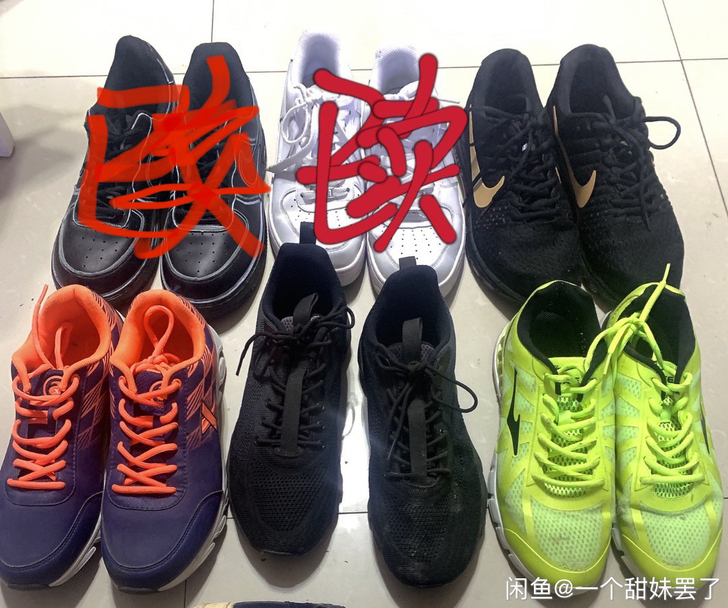 特步 耐克 鸿星尔克 运动鞋 43码  成...